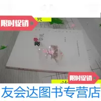[二手9成新]发现崇礼(小16开)/许宝宽中国视觉艺术出版社 9787741266026