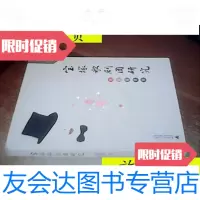[二手9成新]宝塚歌剧团研究/邹慕晨著广西师范大学出版社 9787549538515