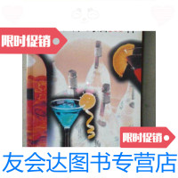 【二手9成新】自制保健果酒.药酒108种（大32开、2001年1版3印、中医类）/（日 9787126567985