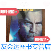 【二手9成新】星球大战第三部·西斯的复仇/帕特丽夏·C.弗雷德人民邮电出版? 9787115391957