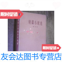 [二手9成新]楼前白玉兰一版一印/刘心武中国广播电视出版社 9787280055821