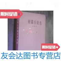 [二手9成新]楼前白玉兰一版一印/刘心武中国广播电视出版社 9787280055821
