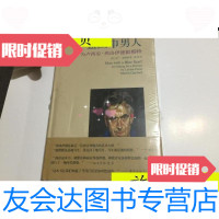 [二手9成新]蓝围巾男人:为卢西安·弗洛伊德做模特(.16开,...硬精装)5折. 9787126613872