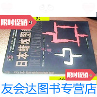 [二手9成新]日本蜡烛图教程/史蒂夫·尼森(SteveNison)著;何平林译 9787806885901