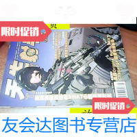 【二手9成新】天生射手（2006年NO.35）/《天生射手》杂志社《天生射手》杂志 9787436018285