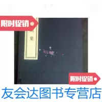 【二手9成新】天竺别集（16开线装全一函一册）/北宋慈云尊者浙江慈云佛学院 9787436014899