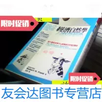[二手9成新]经济自然学/罗伯法兰克社会文化出版 9787228855013