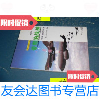 [二手9成新]带翼的战神:特种飞机与战争/靳小风,左鹏飞编著花城出版社 9787536059542