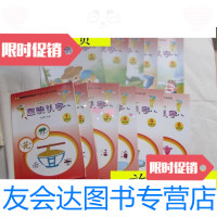 [二手9成新]小学生常用1500字:直映认字(识字书1-6册阅读书1-6册缺第2册 9787280012584