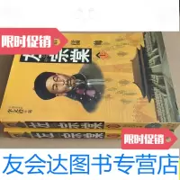 [二手9成新]长篇历史小说--大清儒帅:左宗棠(上下册)/李文澄著北京图书 9787436018091