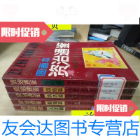 [二手9成新]资治通鉴图画本3.5.6.7.8册(5本合售)/龚汝枢丁世弼等绘二? 9787436016873