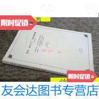 [二手9成新]资本或卡夫丁普世价值观/资本或卡夫丁普世价值观资本或卡 9787436011691