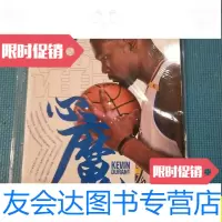 [二手9成新]NBA灌篮杂志2016年第30期总538期[送海报]/NBA灌篮杂志社NBA 97872288400