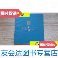 [二手9成新]第6届全国美术作品展览水彩.水粉图录/岭南美术出版社岭南美? 9787116525367