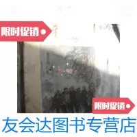 [二手9成新]孔子---历史人物传记译注(馆藏书)/陈秉才译注中华书局 9787280054034