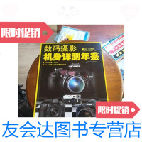 [二手9成新]井冈山旅游必读/黎章根、叶明智井冈山报印刷厂 9787280052911