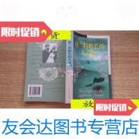 [二手9成新]格兰特船长的儿女们/凡尔纳北京燕山出版社 9787116526053