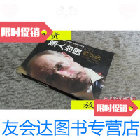 [二手9成新]强人治国:普京传/(英)洛克斯伯格著中信出版社 9787436012942