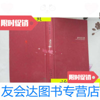 [二手9成新]屠宰场之舞/[美]布洛克著;曾筱光译新星出版社 9787116530821