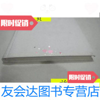 [二手9成新]碧云寺罗汉堂[500罗汉图]精装少见/北京市香山公园北京市香 9787228843411