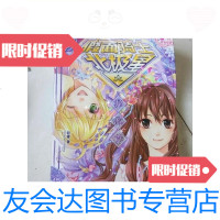 [二手9成新]假面骑士北极星/轻寒著湖南人民出版社 9787126587942