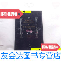 [二手9成新]《莎士比亚全集.喜剧卷上》《珍藏版,大32开精装》·/(英)威 9787116524774