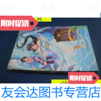 [二手9成新]湖都/黑骑士·伊丝特著文化艺术出版社 9787503943942