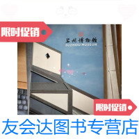 [二手9成新]苏州博物馆/苏州博物馆编著长城出版社 9787228859876