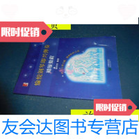 [二手9成新]愉悦钢琴即兴弹奏初级教程/谢哲邦编著上海教育出版社 9787741264840