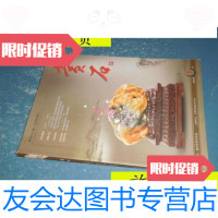 【二手9成新】赏石2009年1月号第四十二期（总第85期）/柳州市赏石协会柳州 9787741264230
