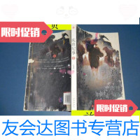 [二手9成新]庆熹纪事[2][正版 当天发货实图]/红猪侠著中信出版 9787508607856