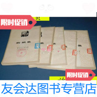 【二手9成新】（契诃夫小说选集）歌女集.新娘集.嫁妆集.恐怖集.爱情集.5本合售 9787741266390