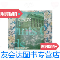 [二手9成新]上帝的指纹(有水印、不影响阅读)/(英)葛瑞姆·汉卡克著新? 9787228841977