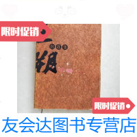 [二手9成新]王朔自选集/王朔云南人民出版社 9787126586989