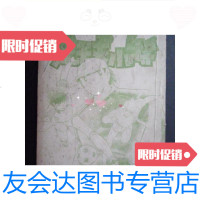 [二手9成新]宁夏版---足球小将第34卷(32开)/[日]高桥阳一宁夏人民出版 9787126568515