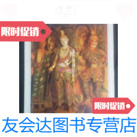 [二手9成新]敦煌壁画/敦煌壁画甘肃文化出版社出版 9787436014338