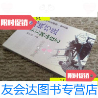 [二手9成新]昆山民族民间文化精粹,技艺卷[鹿城巧匠]/赵红骑上海人民出? 9787436013406
