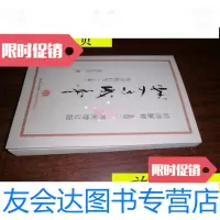 [二手9成新]经济解释(卷2)·收入与成本:供应的行为(上篇)/张五常著中 9787508626383