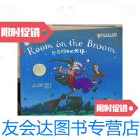 [二手9成新]男人帮/唐浚湖南文艺出版社 9787280058088