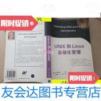 [二手9成新]UNIX和Linux自动化管理/[美]Kirk清华大学出版社 9787302085942