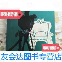 [二手9成新]总统先生阿斯图里亚斯外国文学出版社 9787779868288