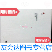 [二手9成新]心精装/[日]夏目漱石著,林少华译青岛出版社 9787543675889