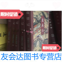 [二手9成新]三联版·金庸作品集《鹿鼎记》(全五册)/金庸三联 9787280005556