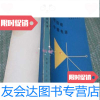 [二手9成新]可控硅中频电源/:林渭勋编机械工业出版社 9787117046421