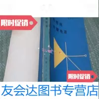 [二手9成新]可控硅中频电源/:林渭勋编机械工业出版社 9787117046421