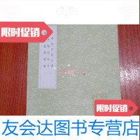 [二手9成新]一草亭目科全書,尤氏喉科秘本,咽喉脈通論《丛书集成》/鄧苑中华书局 9787229796179