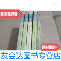 [二手9成新]金田一探案集全四册:女王蜂、狱岛、八墓村、恶魔吹着笛子来 9787798642683