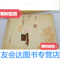 [二手9成新]印象:印象主义/(法)帕坦著,钱培鑫译译林出版社 9787126629229