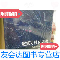 【二手9成新】表面活性剂和洗涤剂制备、性能、性质、应用/梁梦兰科学技术文? 9787213571457