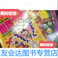 [二手9成新]幽默大师,2005年第7-12期。缺第八期杂志社 9787126638329